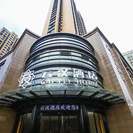 Hangzhou Yunhan Hotel Luaran gambar