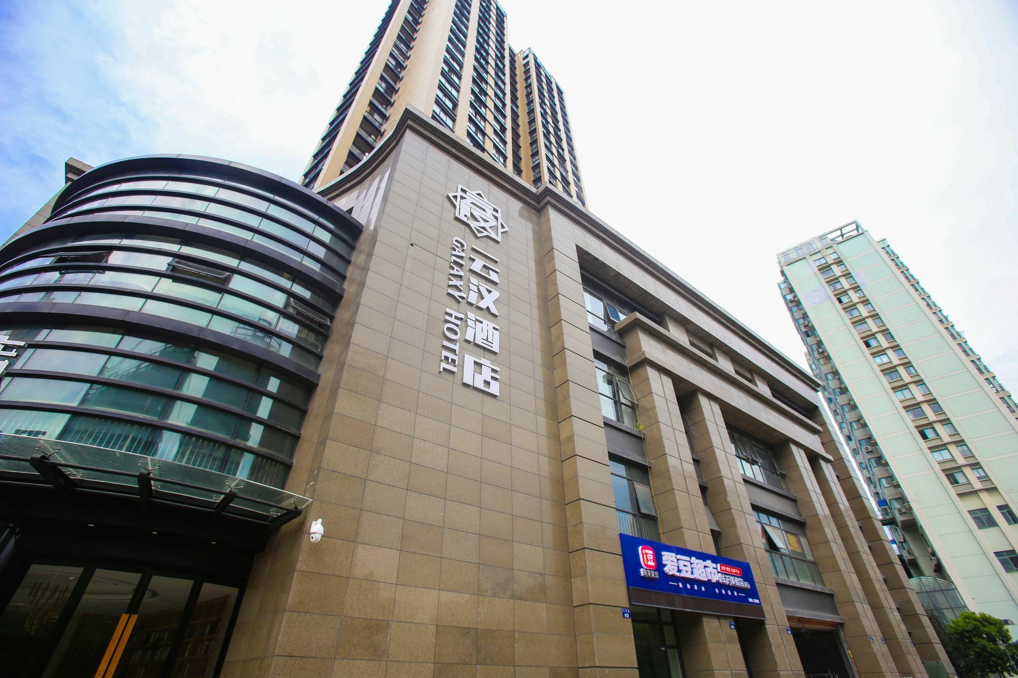 Hangzhou Yunhan Hotel Luaran gambar