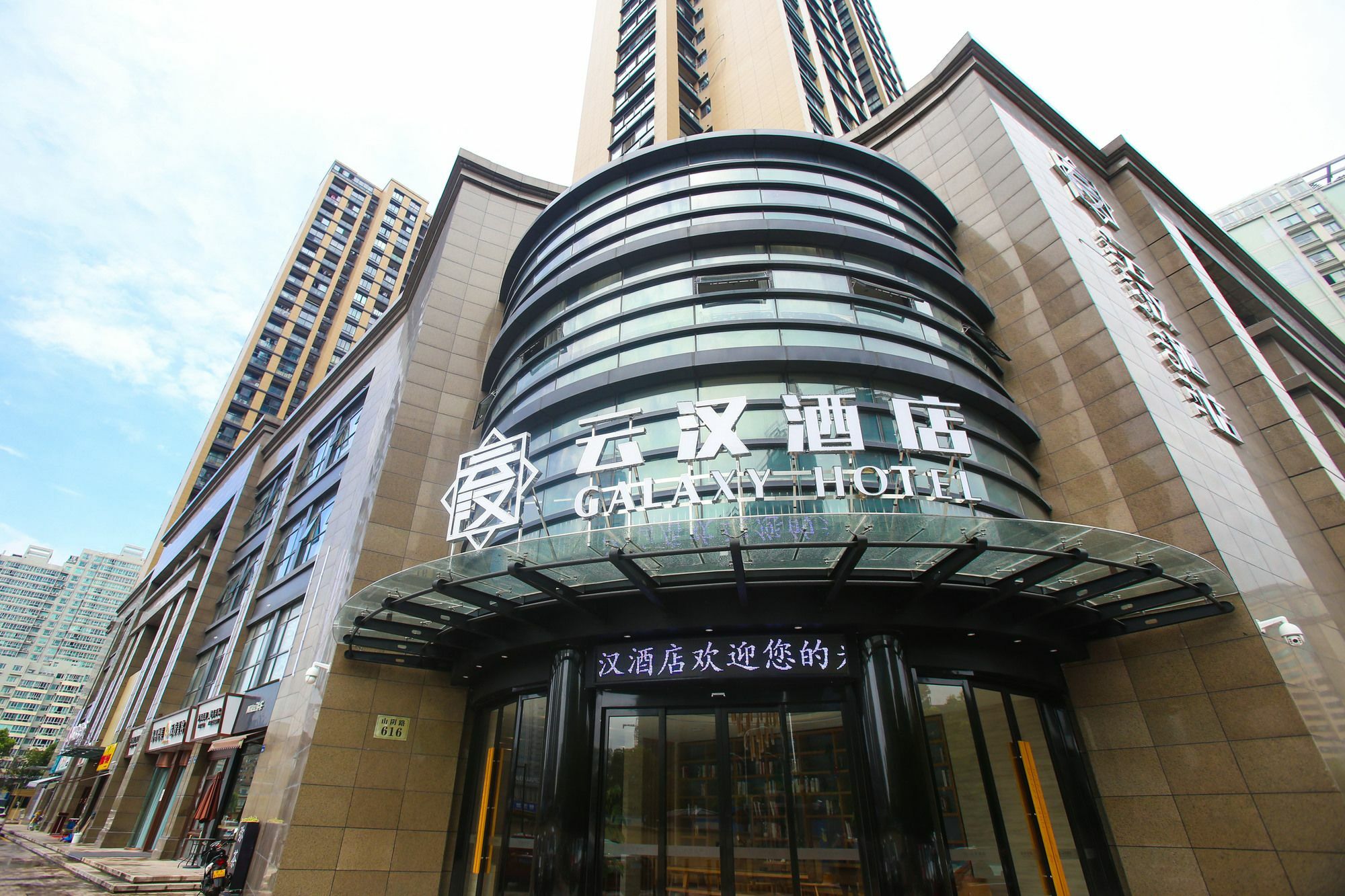 Hangzhou Yunhan Hotel Luaran gambar